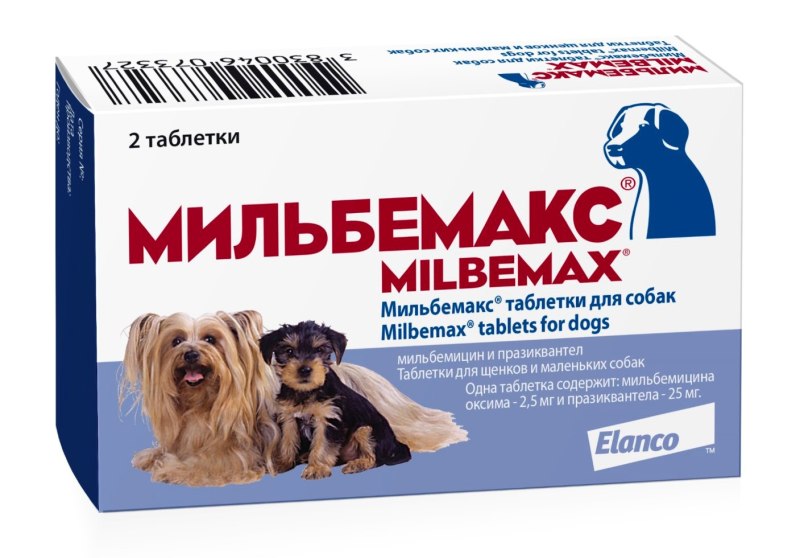 Novartis / Мильбемакс / антигельминтик для собак мелких пород
