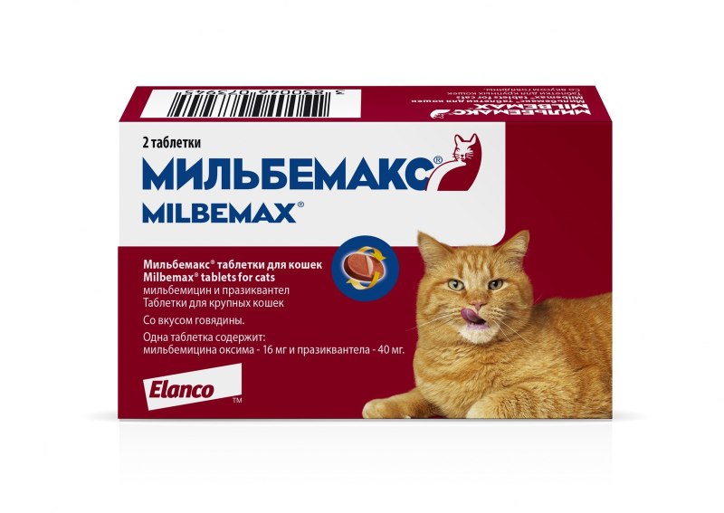 Elanco Мильбемакс