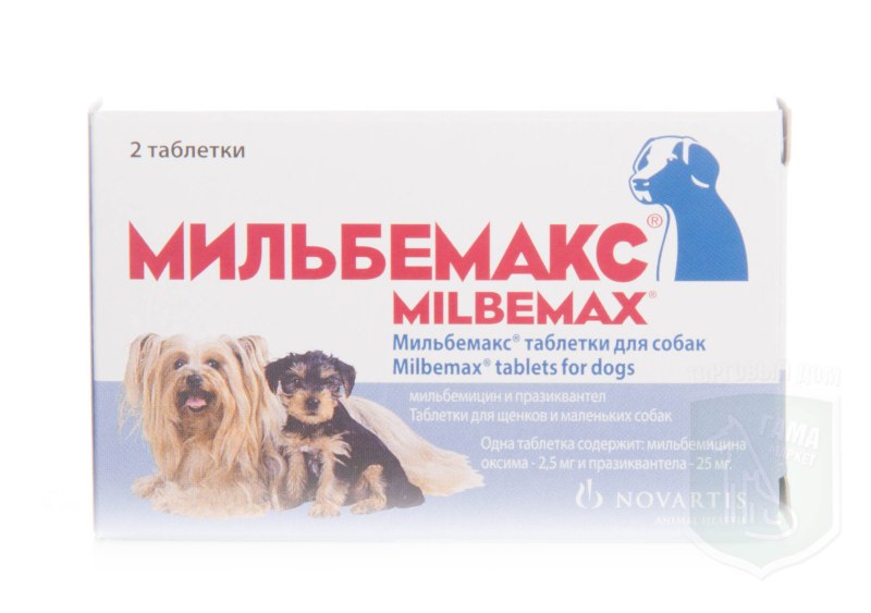 Elanco Мильбемакс для щенков и маленьких собак