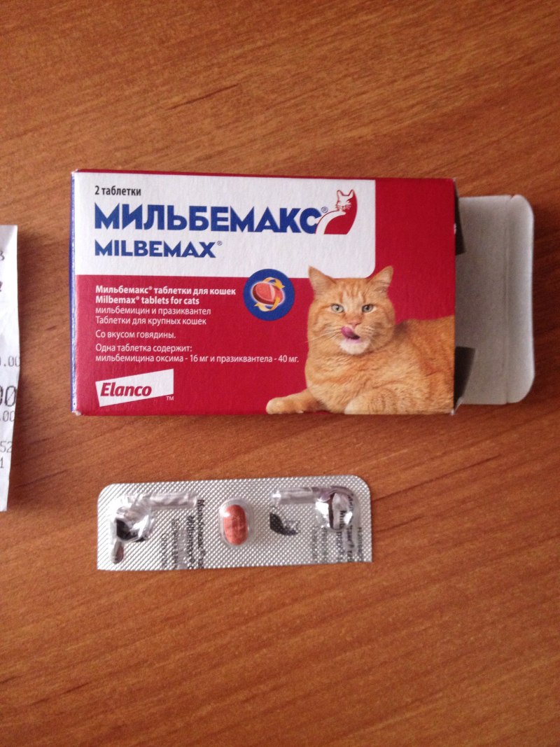 Глистогонное Мильбемакс
