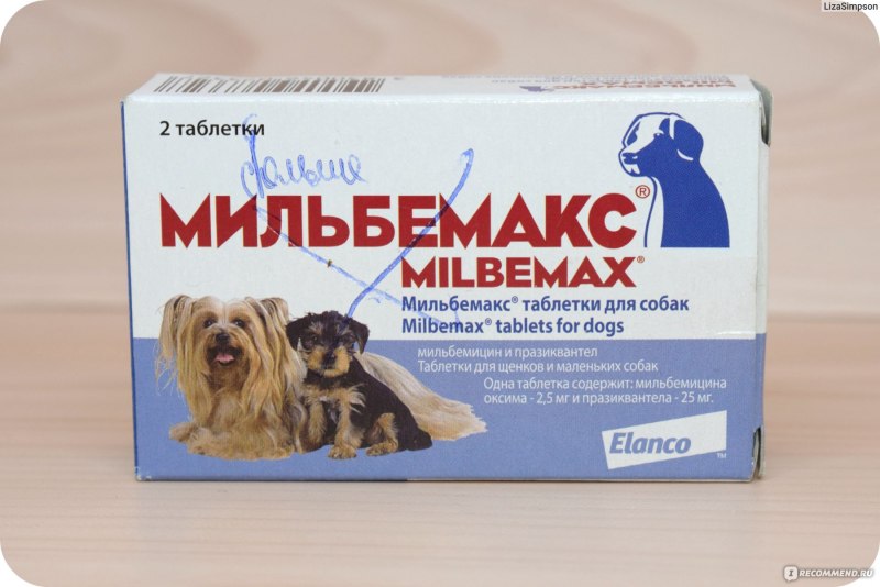 Препарат от глистов для щенков Мильбемакс