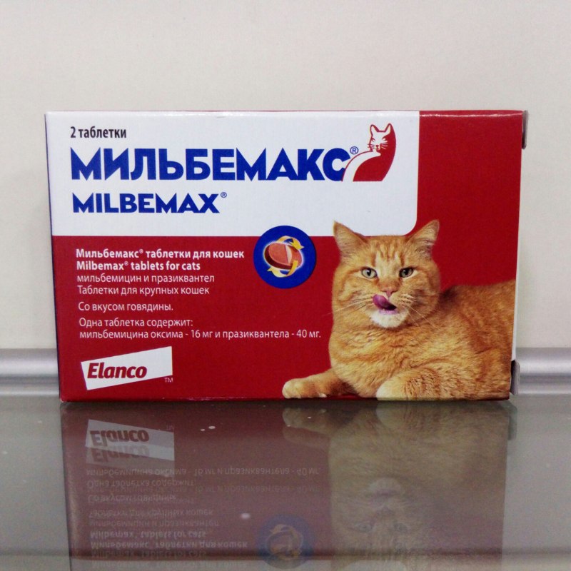 Elanco Мильбемакс для кошек 2 табл