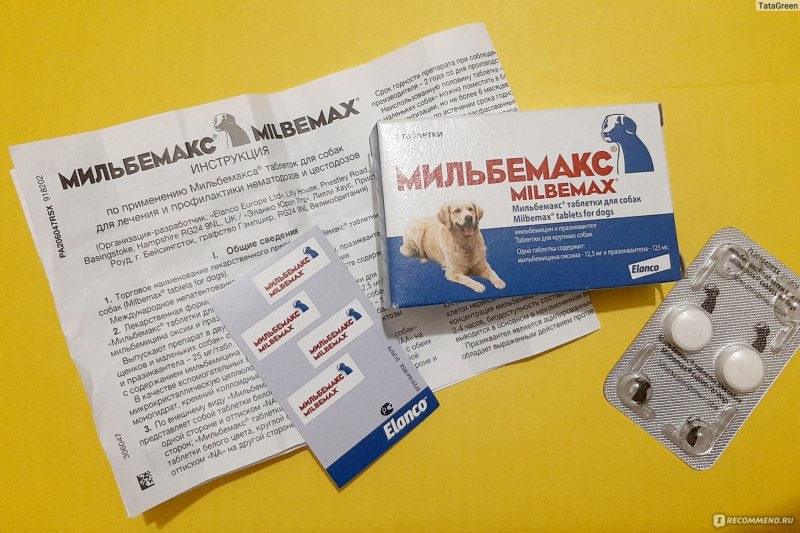 Мильбемакс таблетки для собак инструкция