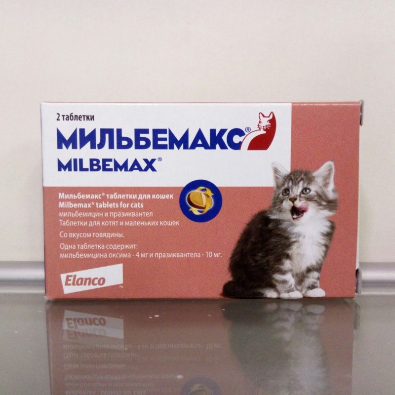 Мильбемакс таблетки для собак крупных пород