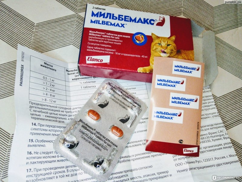 Мильбемакс ВЕТМАСТЕР мира 9