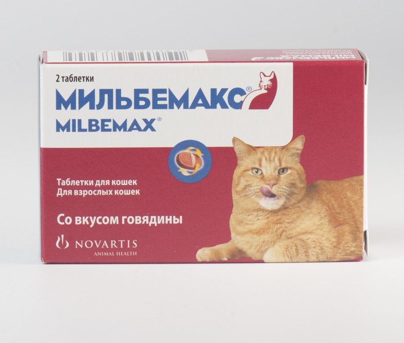 Мильбемакс суспензия для кошек