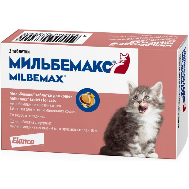 Elanco Мильбемакс для взрослых кошек