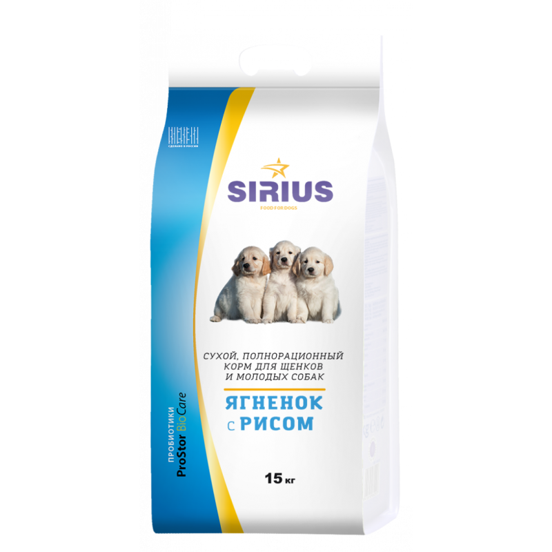 Сириус корм для собак щенков и молодых сухой Sirius ягненок рис