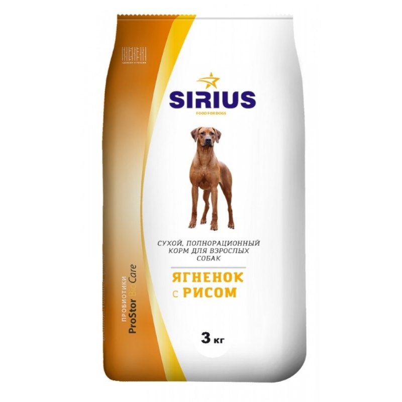 Сухой корм для собак "ягненок и рис", Sirius, 20 кг