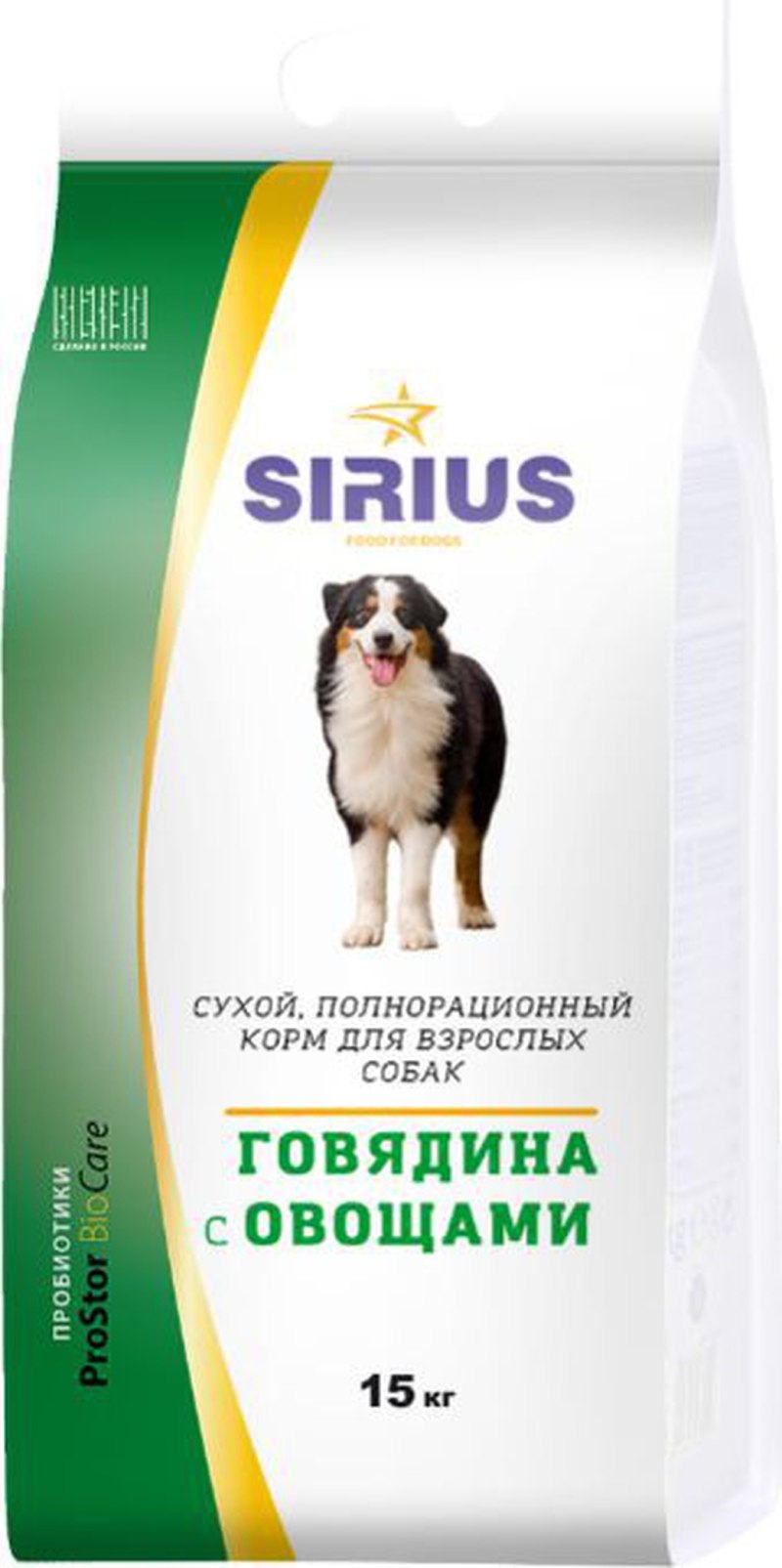 Корм Sirius для собак говядина с овощами 15кг