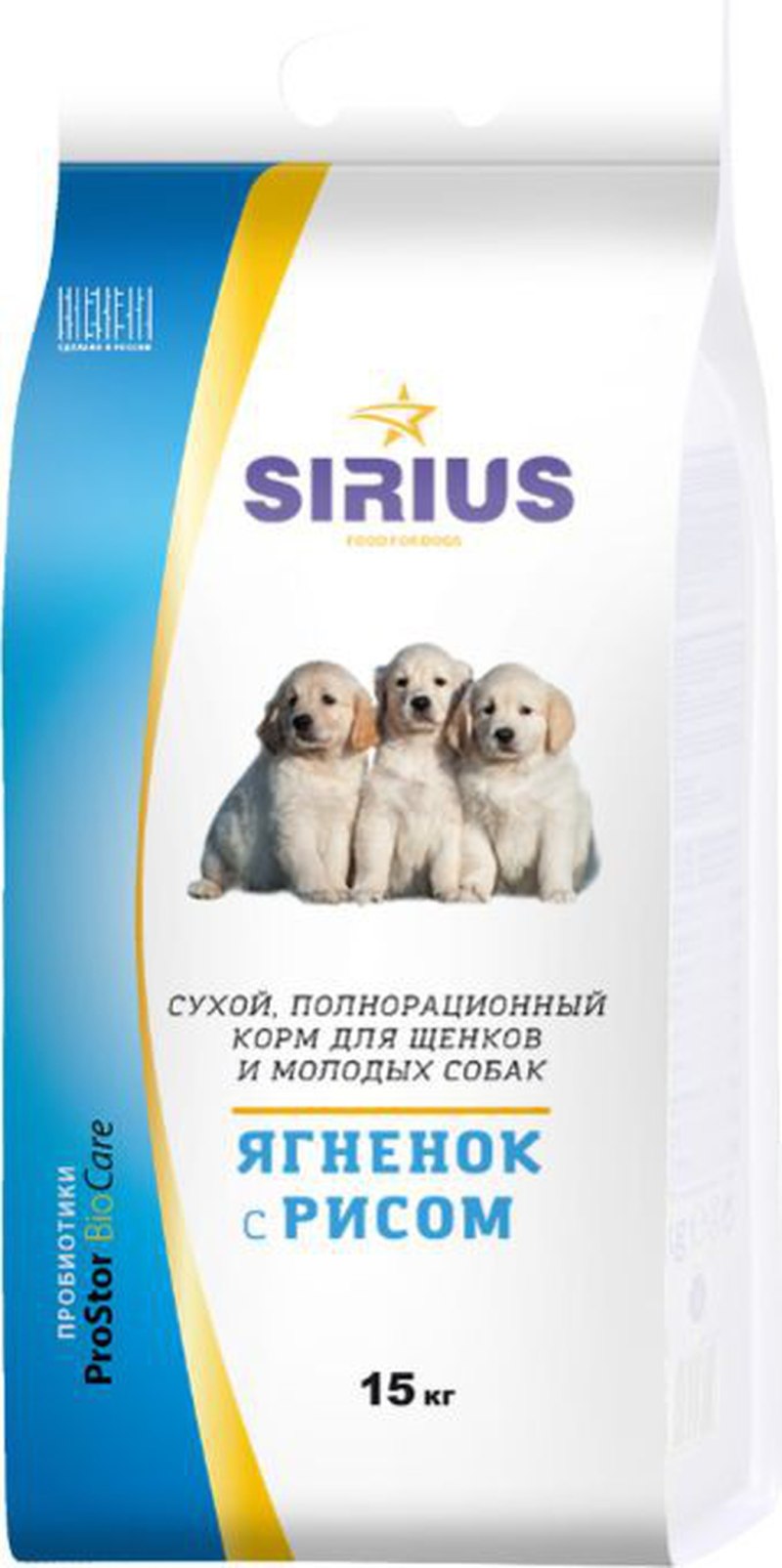Сириус корм для собак щенков и молодых сухой Sirius ягненок рис
