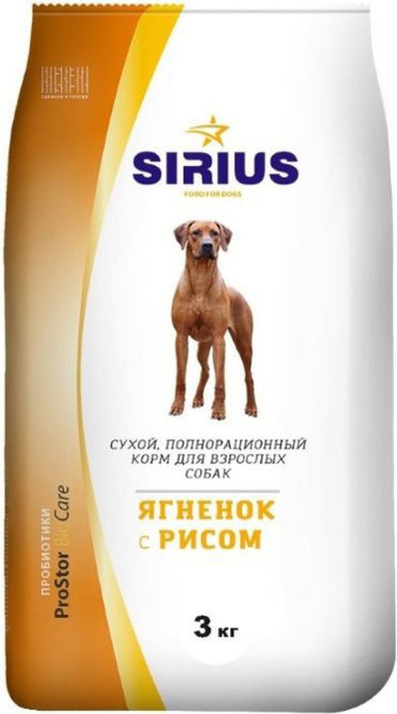 Сириус корм для собак ягненок с рисом 20кг