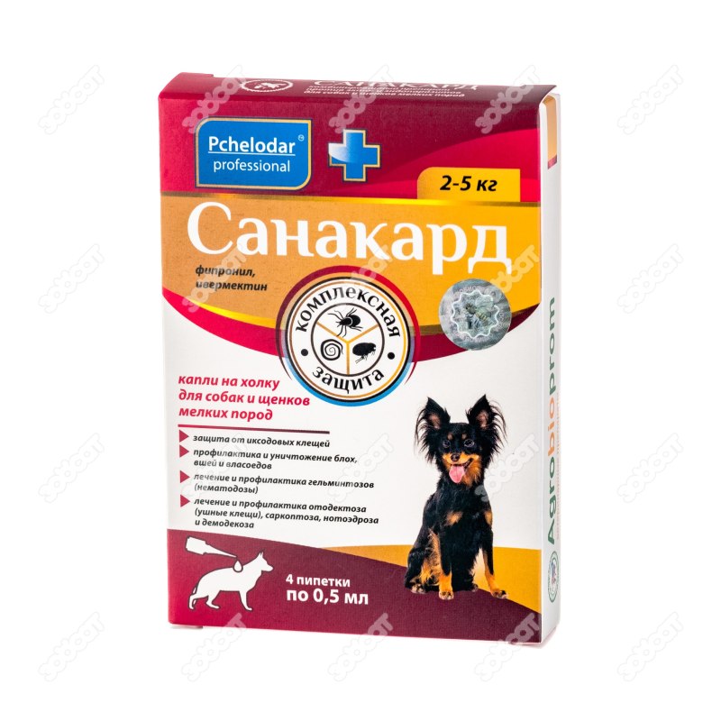 Грандин холистик