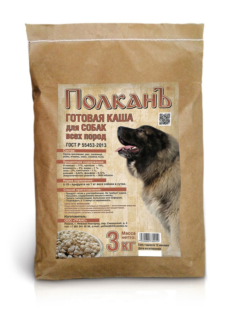 Натуральная еда для собак