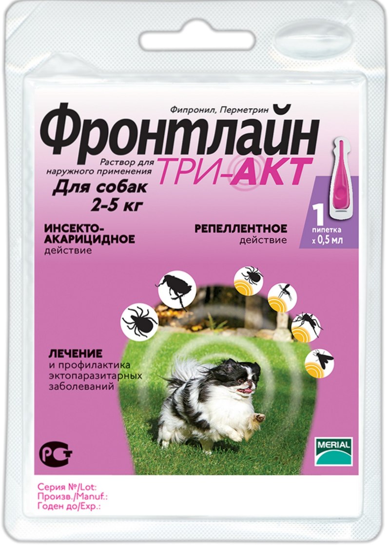 Фронтлайн три-акт для собак