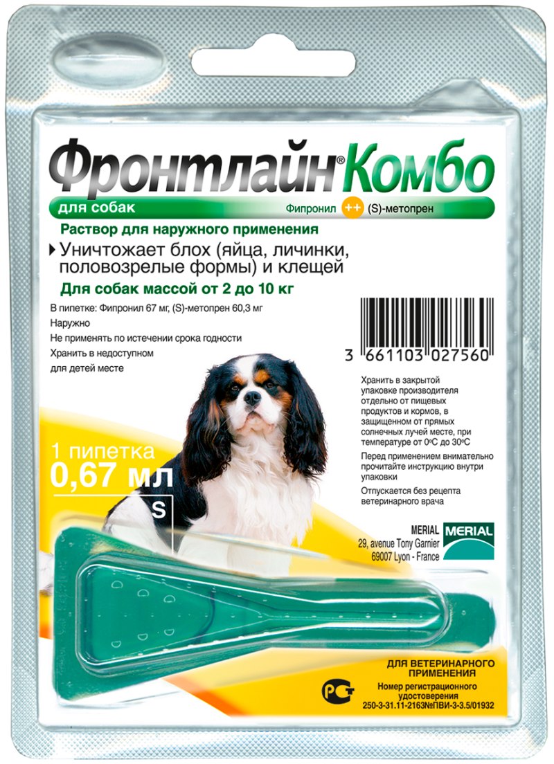 Фронтлайн комбо пипетка