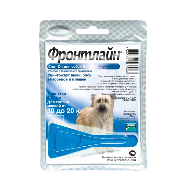 Фронтлайн капли