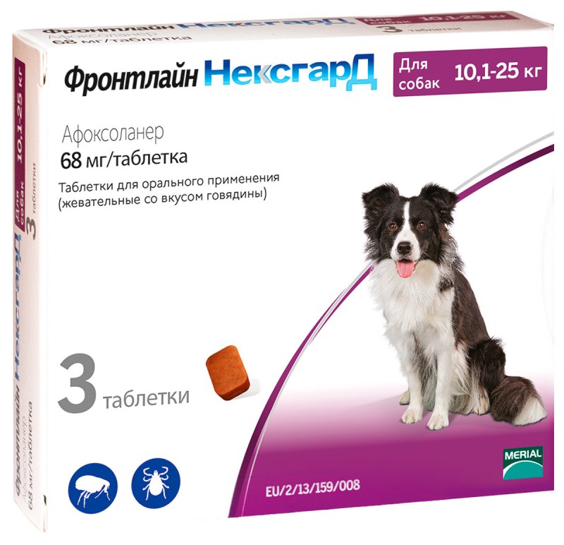 Фронтлайн НЕКСГАРД 4-10 кг
