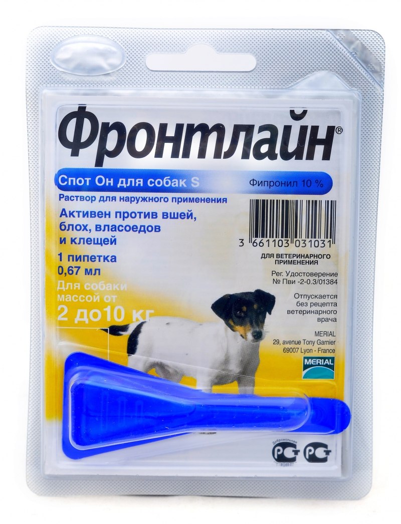 Фронтлайн пипетка для собак