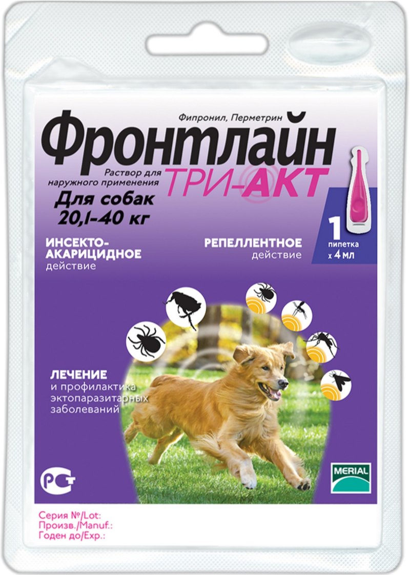 Фронтлайн комбо для собак 40-60 кг