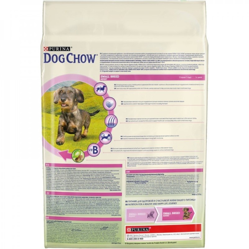 Корм для щенков Dog Chow курица 2.5 кг
