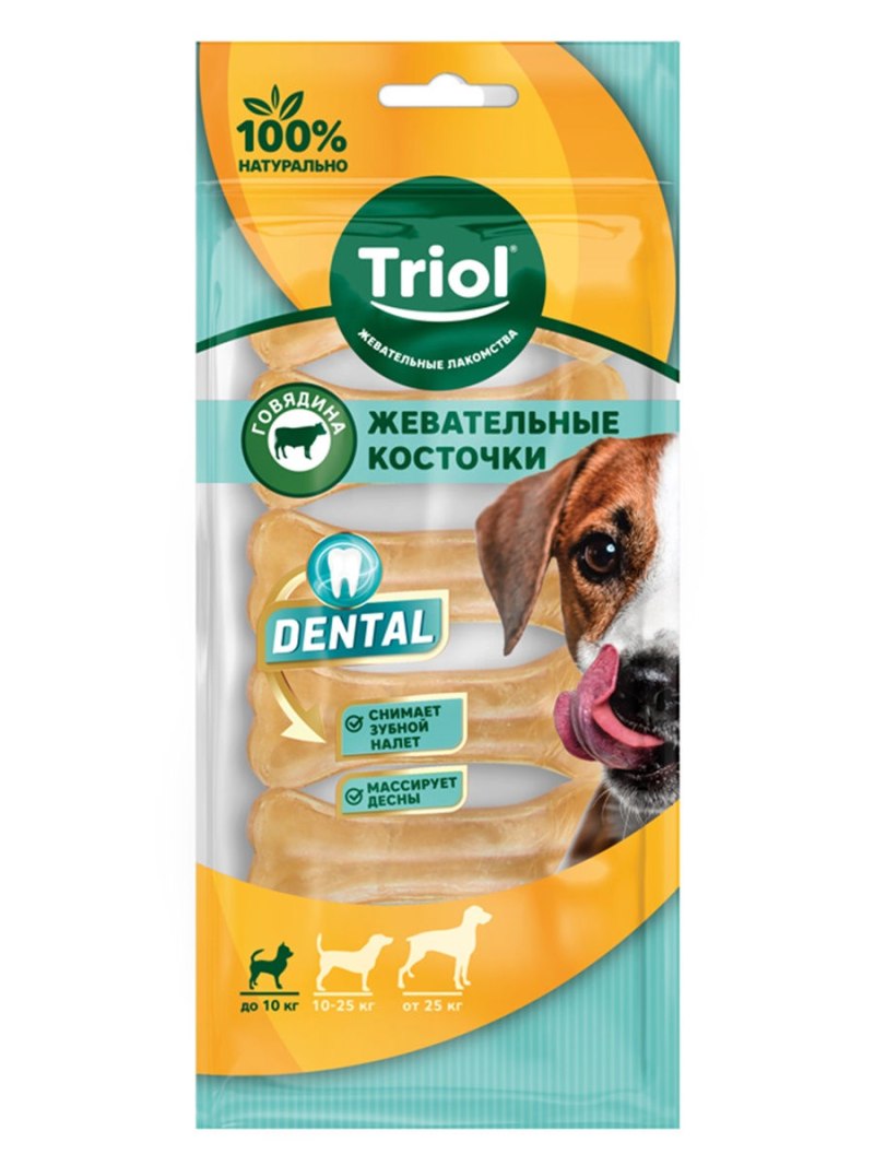 Игрушка Comfy для собак, Mint Dental косточка зеленая, 16.5 см