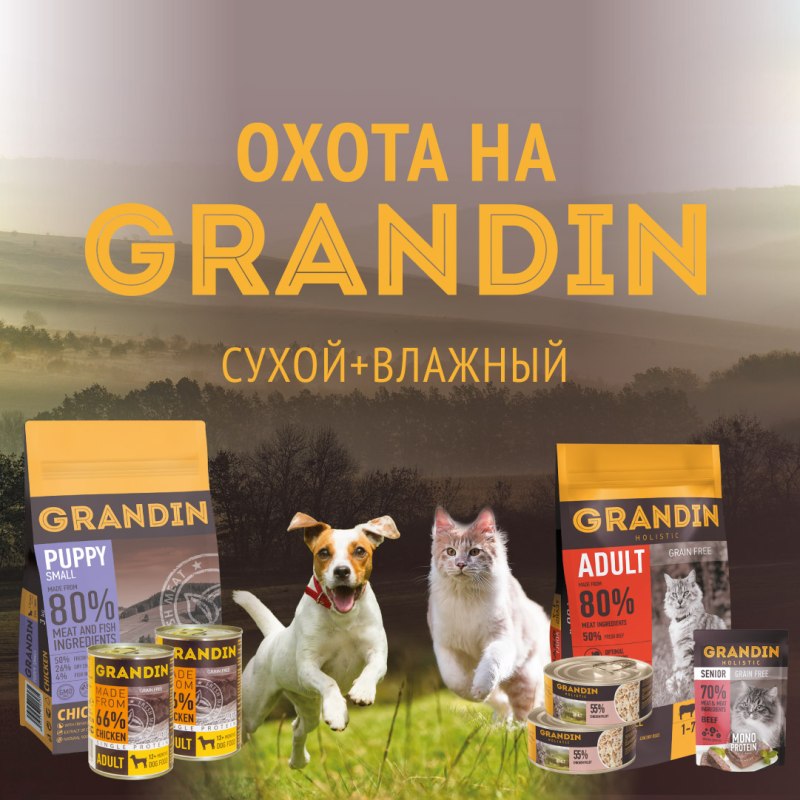 Сириус корм для собак "мясной рацион" 15кг