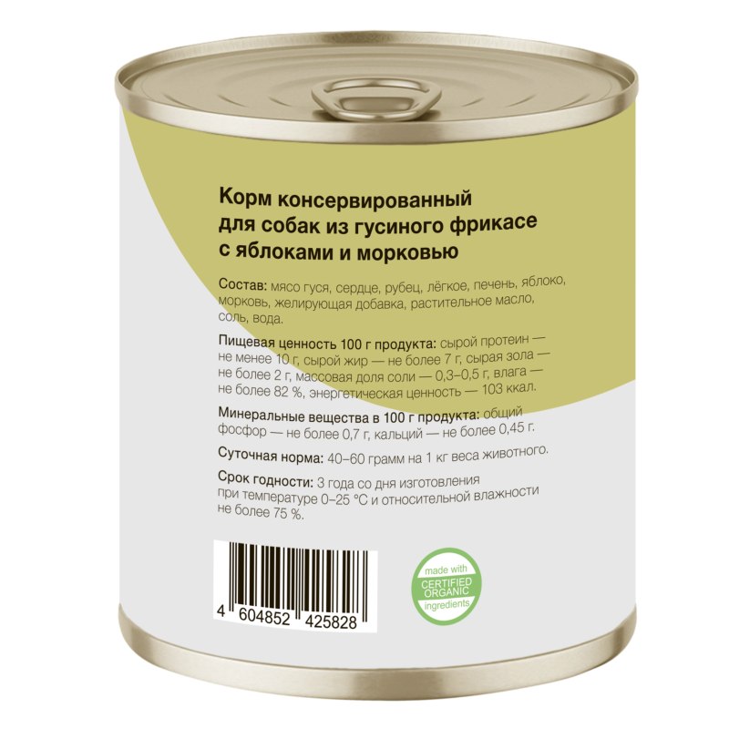 Корм Грандин ягненок