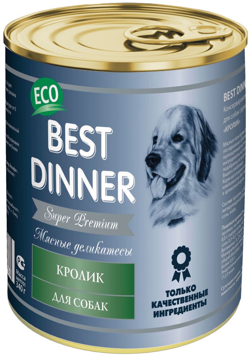 Корм для собак best dinner (0.34 кг) 1 шт. Exclusive для собак говядина с потрошками