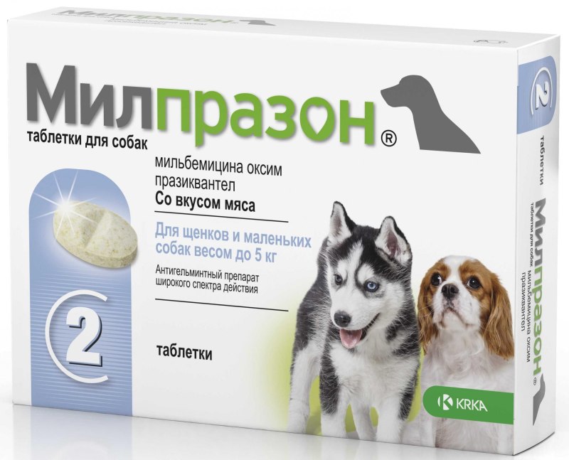 Лекарство для собак Милпразон