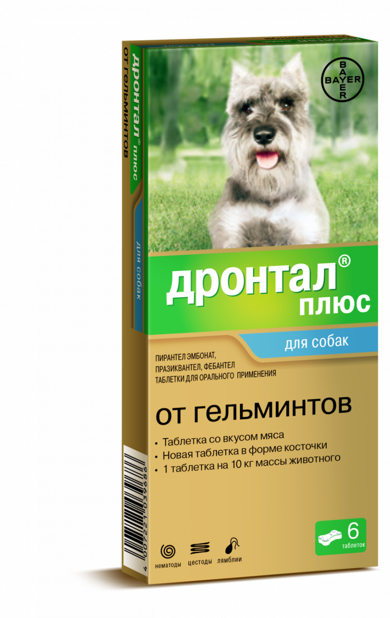 Bayer Дронтал плюс для собак