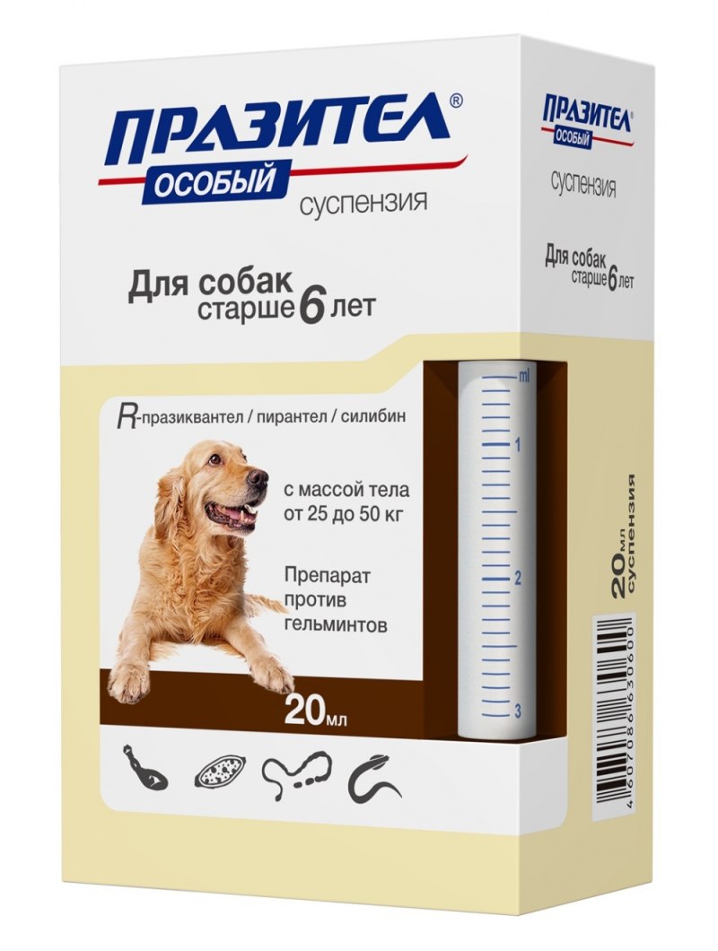 Прококс (Bayer) суспензия 20 мл