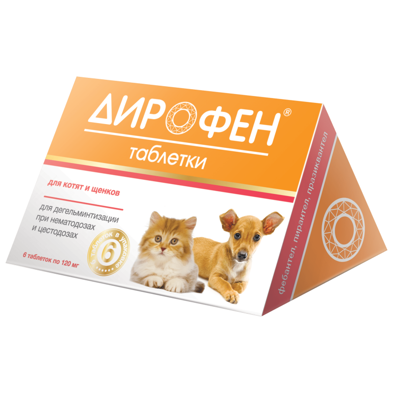 Дирофен таблетки для собак средних пород