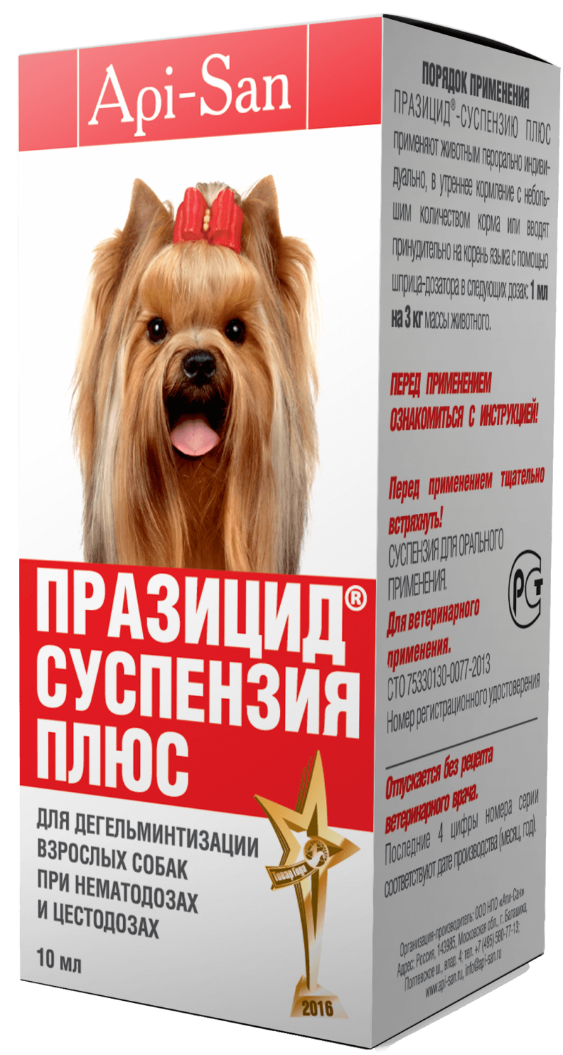 Празицид-суспензия плюс apicenna д/щенков средних и крупных пород 9мл (МШ)