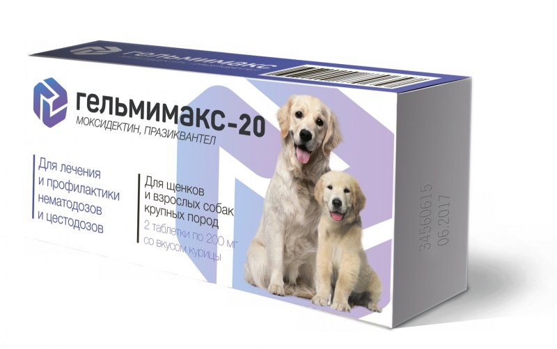 Гельмимакс-20 (д/щенков и собак крупных пород) уп. 2*200 Мг