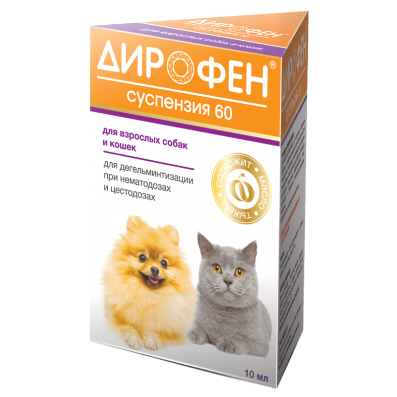 Дирофен суспензия для кошек и собак