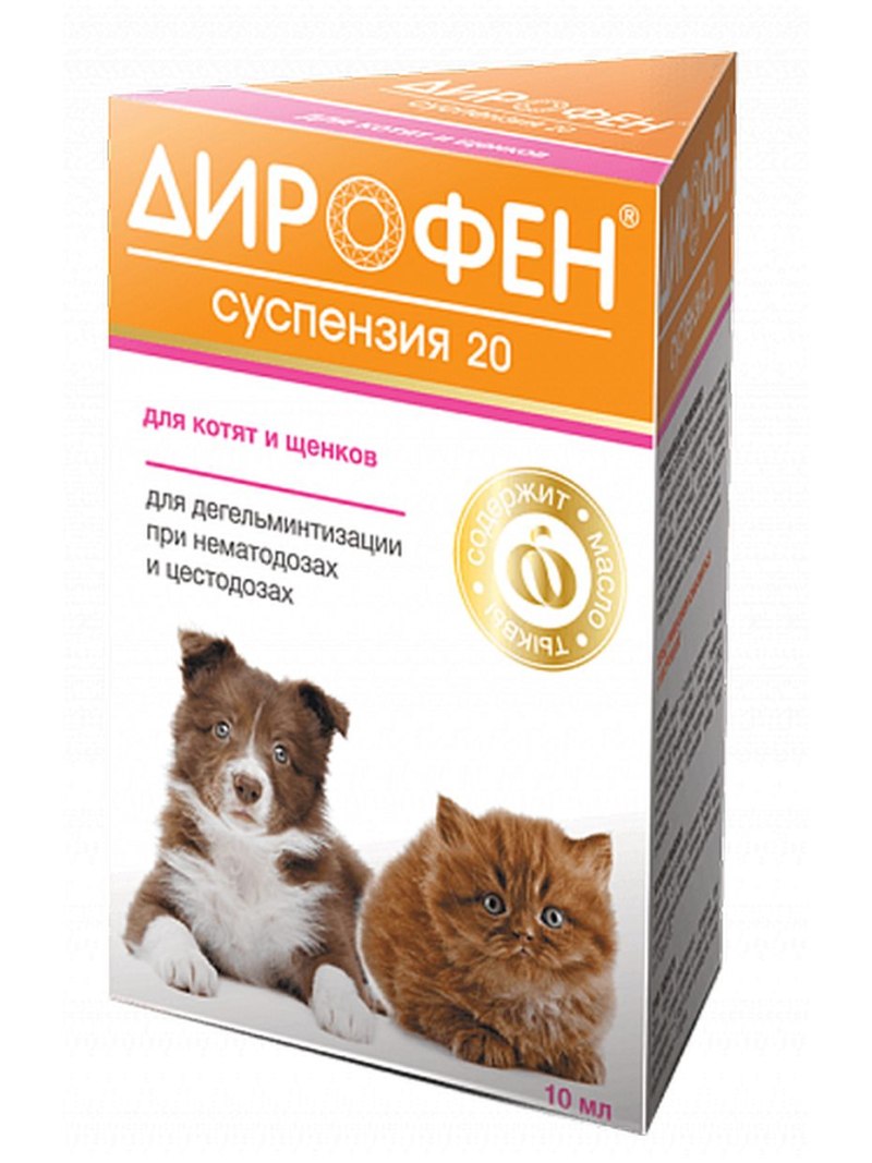 Дирофен суспензия 20 для щенков