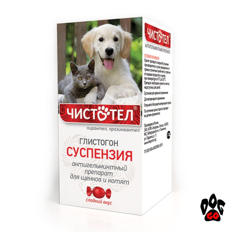 Чистотел глистогон Юниор суспензия для щенков и котят 3мл (17733)