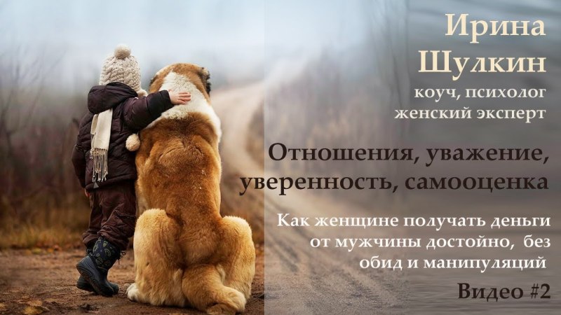 Собака для детей