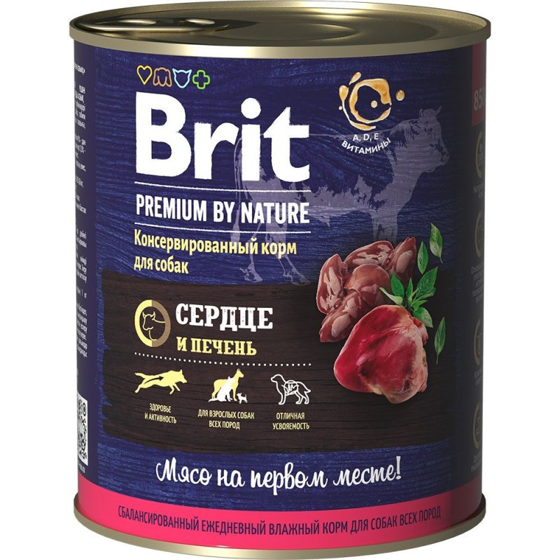 Консервы Brit Premium by nature Adult для собак с говядиной и пшеном (850г)