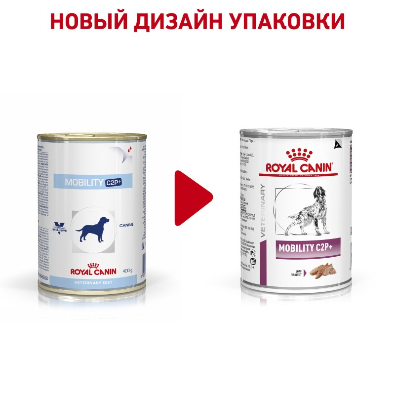 Royal Canin Mobility c2p+, 7кг