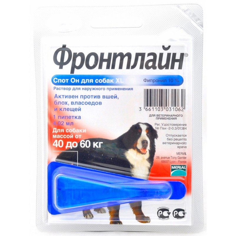 Фронтлайн спрей для крыс