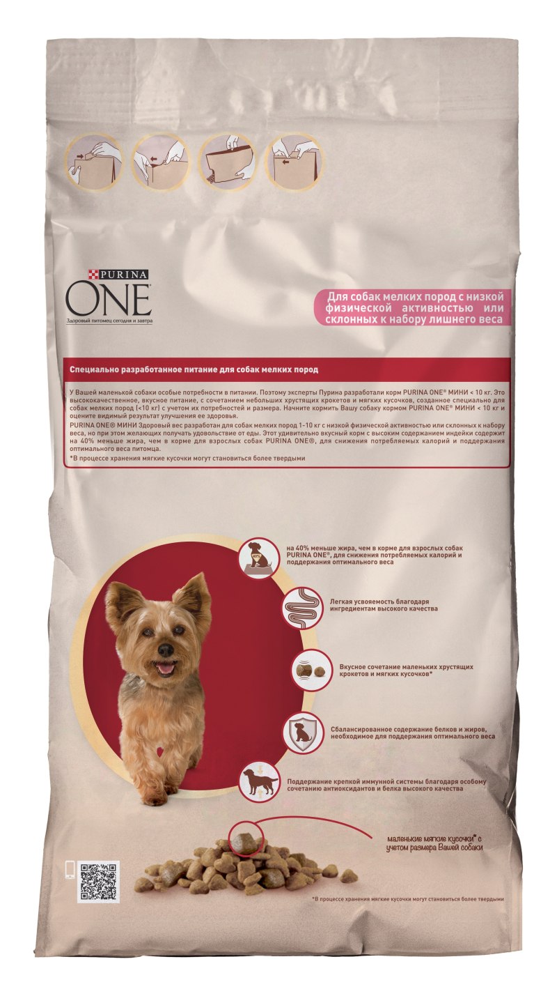 Корм для собак Hill's Science Plan canine Adult small & Miniature Chicken 6 кг