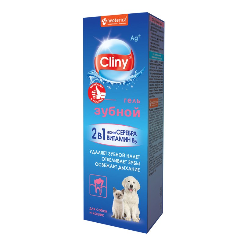 Cliny зубной гель 75 мл