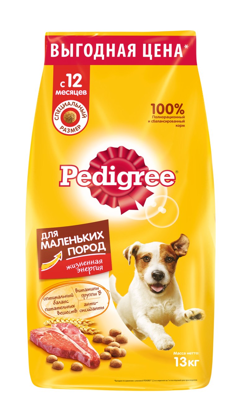 Pedigree dlya vzroslyh sobak Malen'KIH porod s govyadinoj 13kg