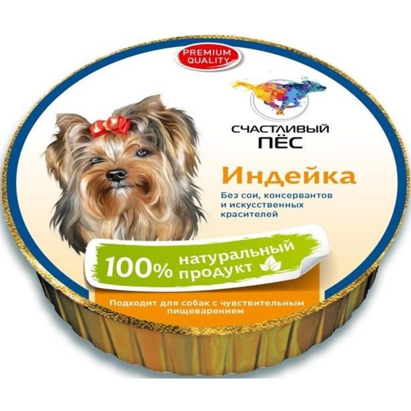 Корм для собак Berkley (0.2 кг) 1 шт. Паштет для собак #6 кролик с ячменем