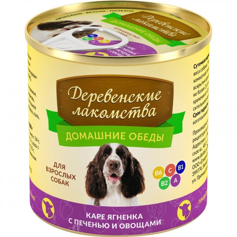 Домашние обеды Деревенские лакомства консервы для собак