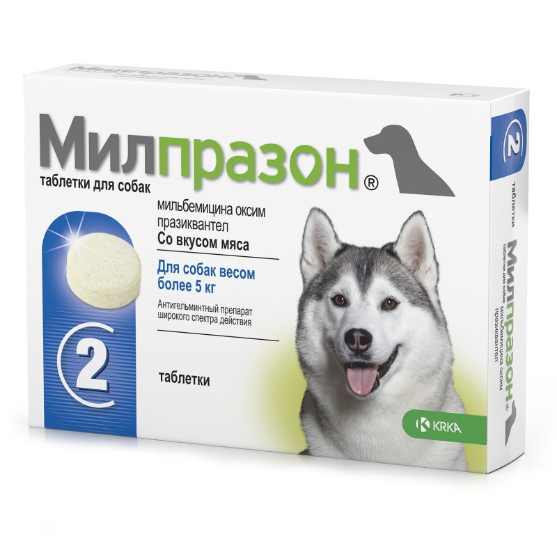 Милпразон для собак 125