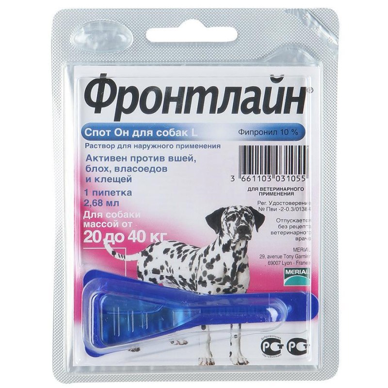 Фронтлайн спот он для собак XL (40-60 кг)