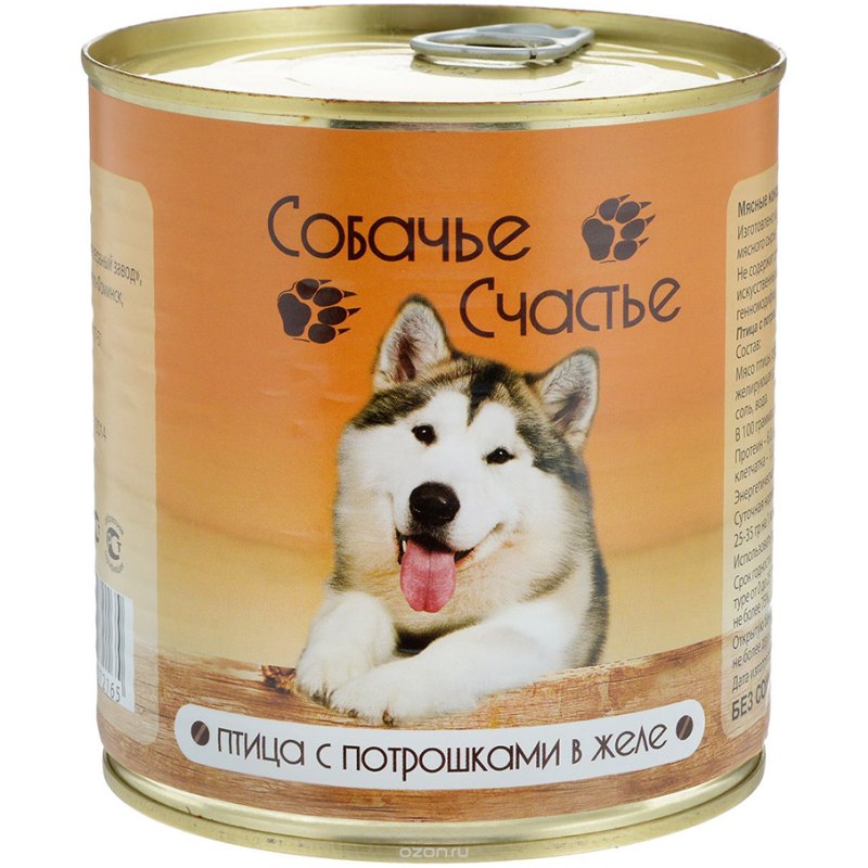 Оскар 750г консервы для собак с бараниной